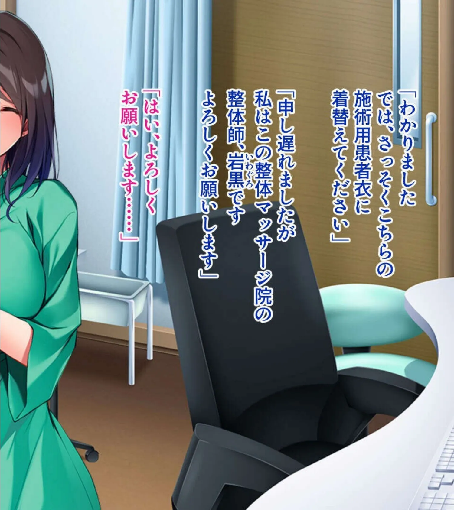 淫乱美女の快楽施術セット〜もう誘惑ボディに耐えられない!〜【CG集セレクション】モザイク版 6ページ