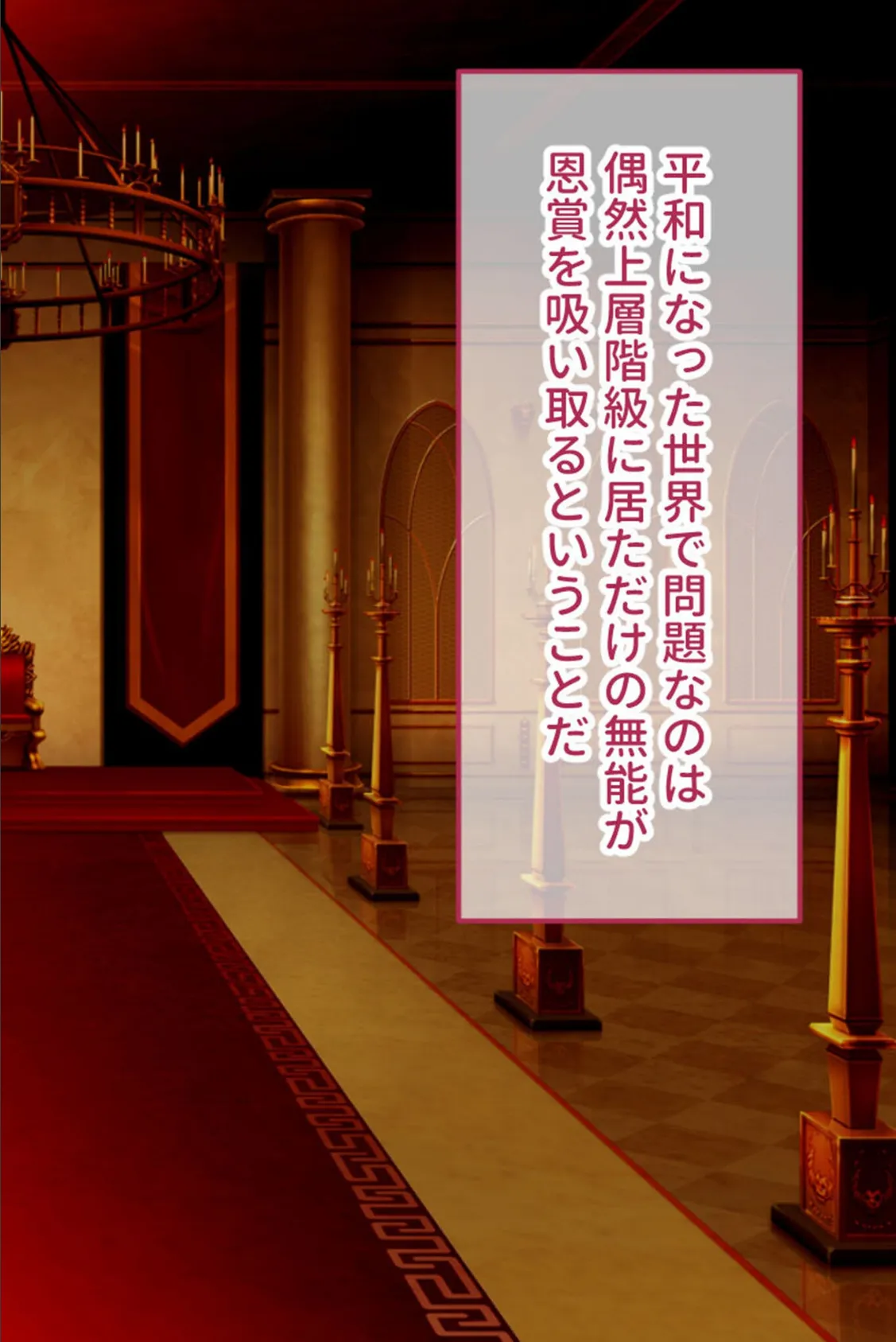 孕ませ絶頂ダンジョン 〜女盗賊は魔物の苗床に堕ちる〜 モザイク版 8ページ