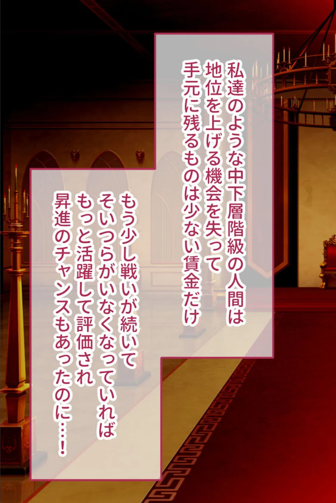 孕ませ絶頂ダンジョン 〜女盗賊は魔物の苗床に堕ちる〜 モザイク版 9ページ