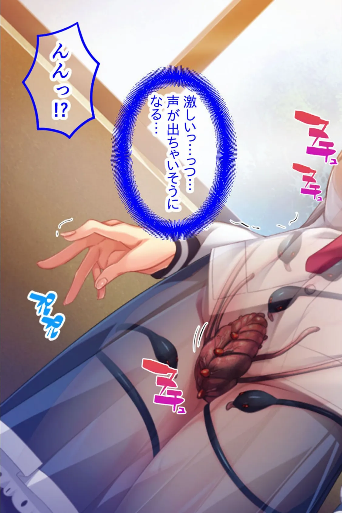 セーラーエレメント CGノベル版 モザイク版 後編 〜堕ちる魔法戦士!! 快楽に塗り潰される正義の心〜 11ページ