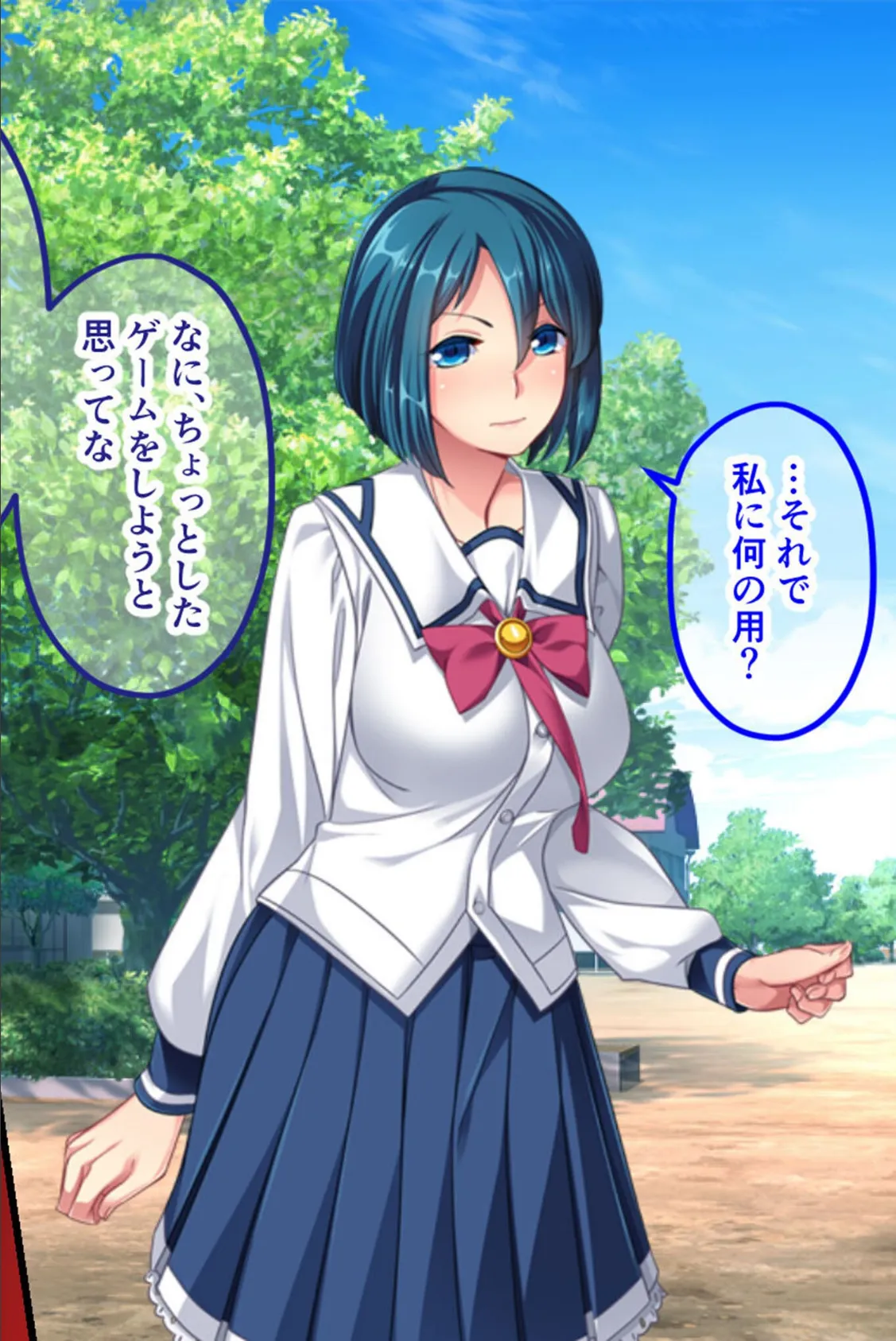 セーラーエレメント CGノベル版 モザイク版 後編 〜堕ちる魔法戦士!! 快楽に塗り潰される正義の心〜 8ページ