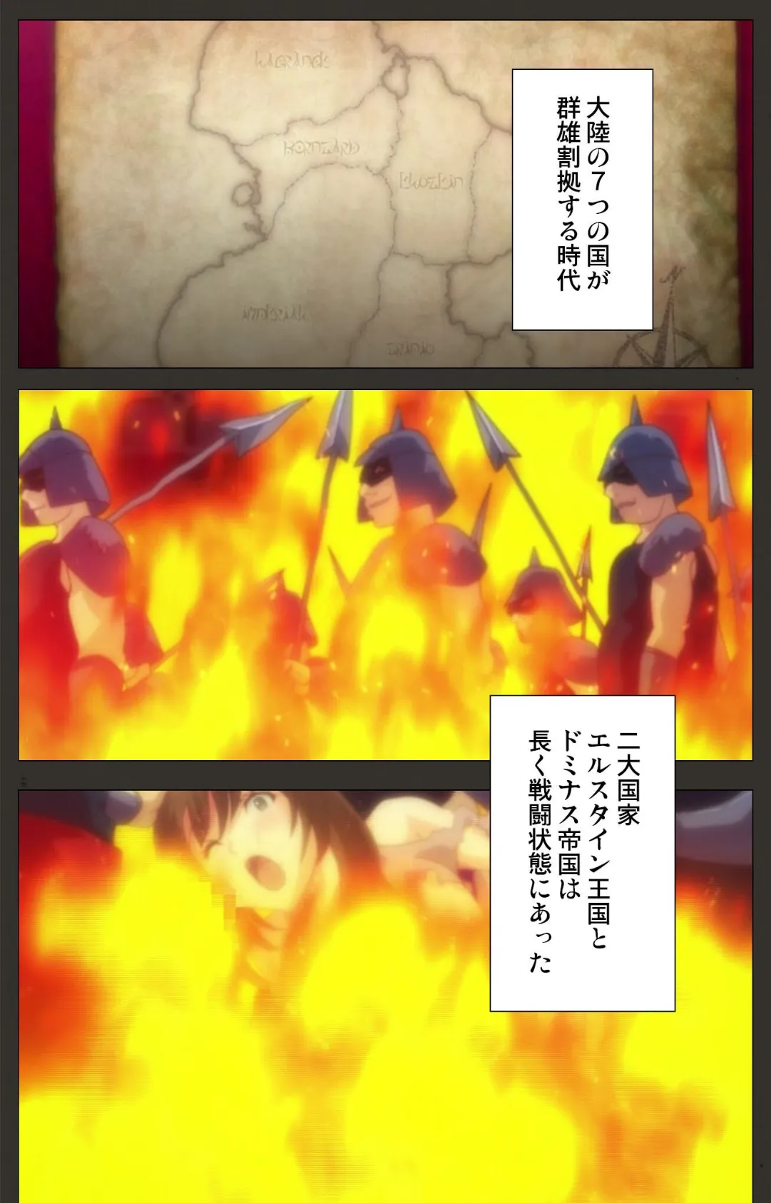 王女＆女騎士wド下品露出 〜恥辱の見世物奴●〜 Complete版【フルカラー成人版】 3ページ