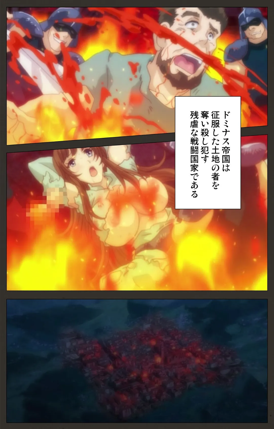 王女＆女騎士wド下品露出 〜恥辱の見世物奴●〜 Complete版【フルカラー成人版】 4ページ