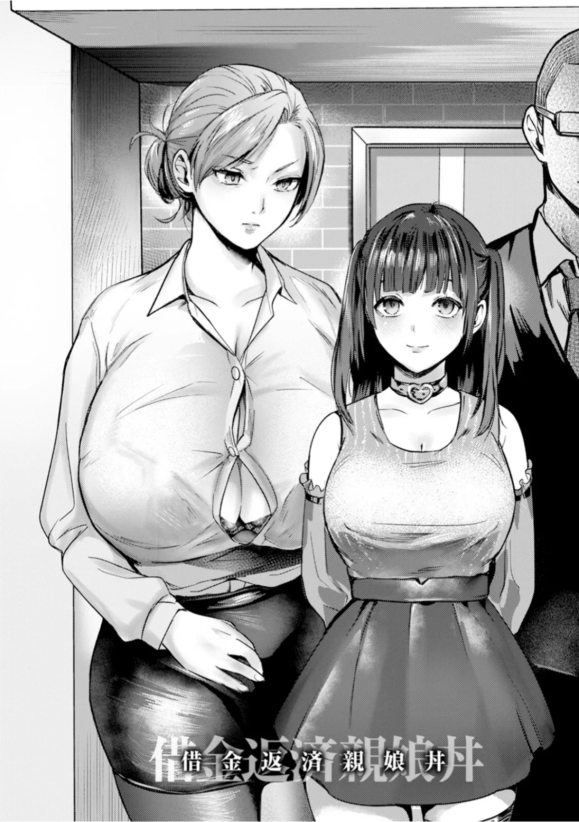 神乳SEVEN vol.58 6ページ