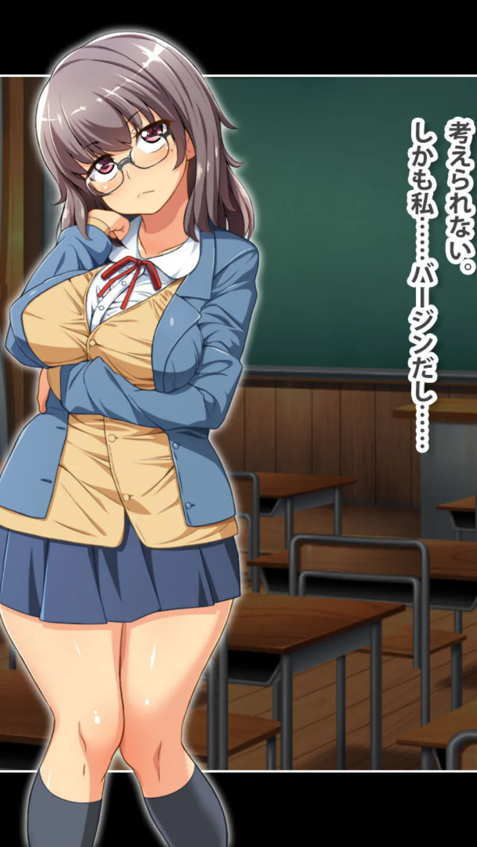 モテなくて愛想の無い地味娘が心機一転！自分を変える為にサポート始めました（笑） モザイク版 5ページ