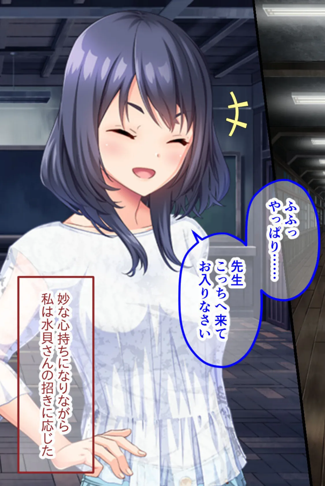 妖花の園 CGノベル版 モザイク版 後編 〜触れる手の愛は追憶の中に〜 5ページ