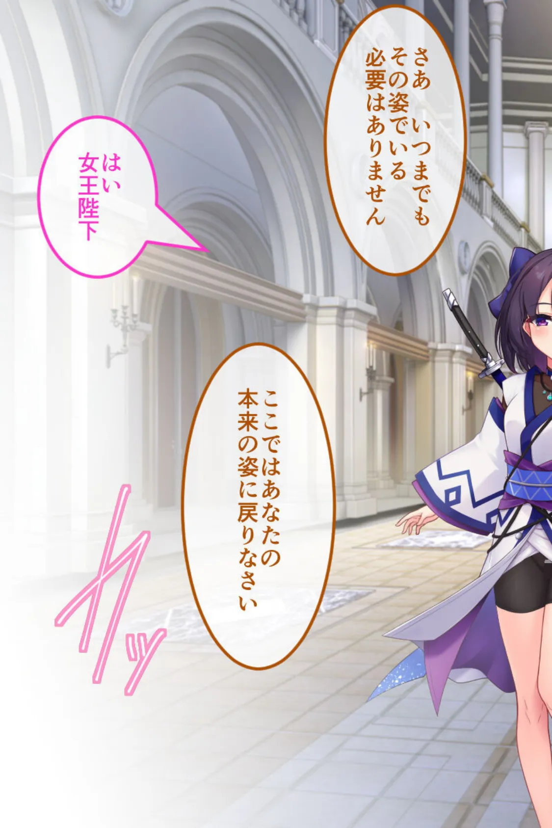 エルフの●●御子フィーネ CGノベル版 モザイク版 〜生意気な巨乳乙女がキメセク快楽に溺れるまで〜 3ページ