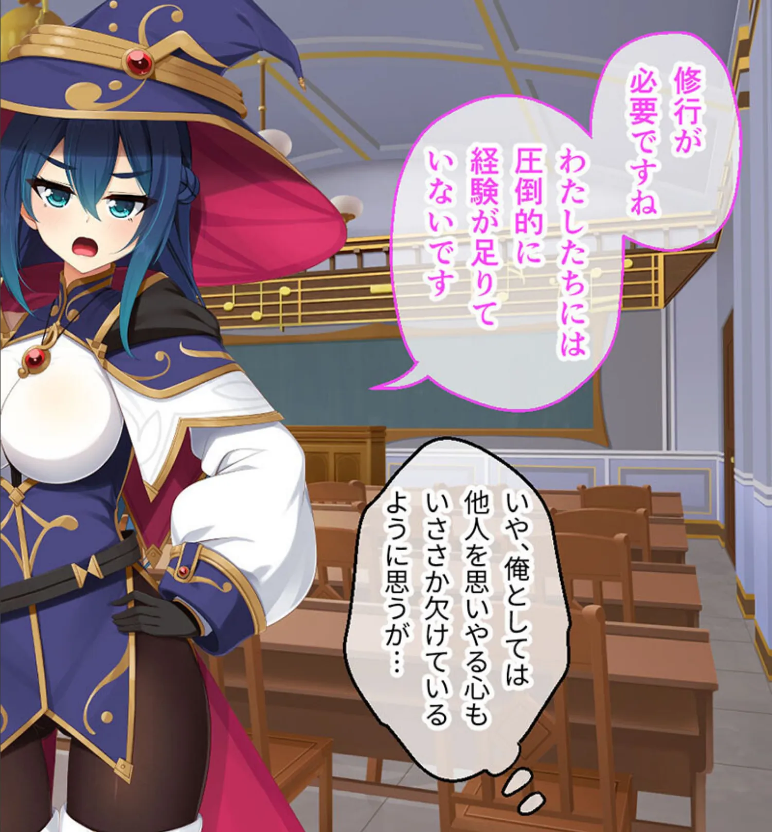 落ちこぼれ魔女エロースの奮闘記 モザイク版 後編 〜結ばれドスケベ解禁!!エッチは異世界を救う〜 6ページ