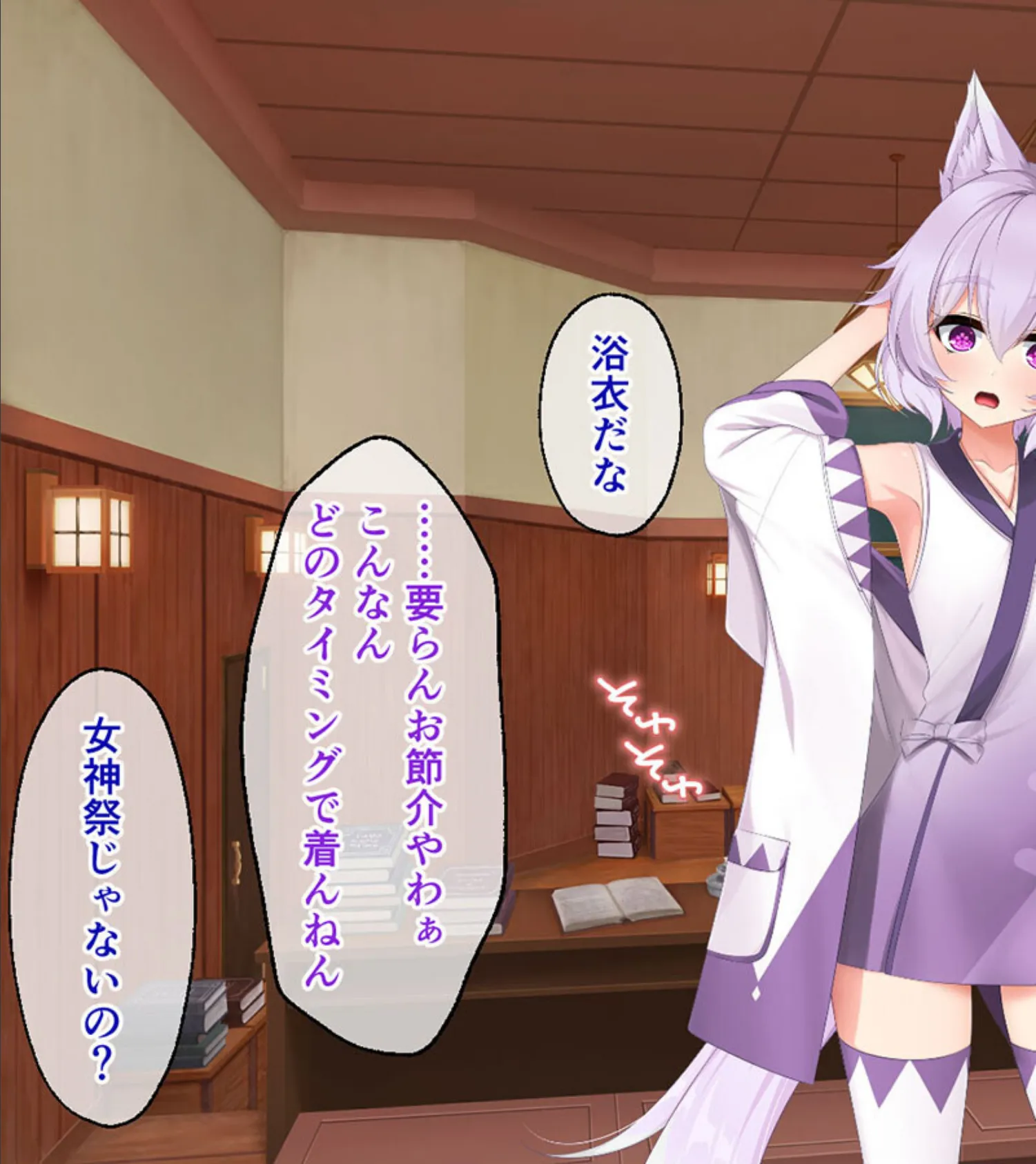 はんなり錬金術師はケモ耳娘 モザイク版 後編 〜甘く激しい発情期!?服従ポーズで子作りエッチ♪〜 5ページ