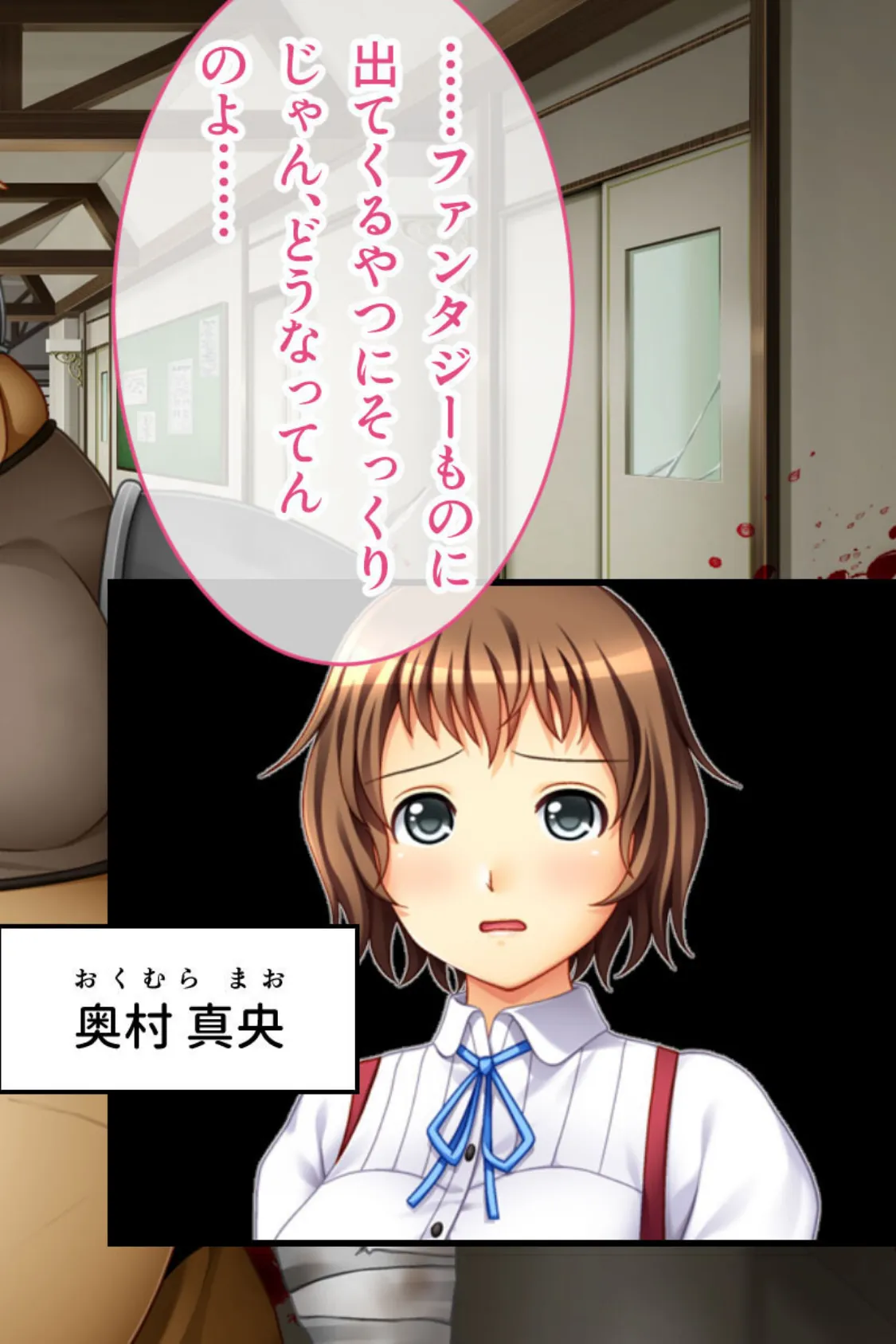 侵略！お嬢様学園 〜オークによる●●●●●SEX〜 モザイク版 4ページ