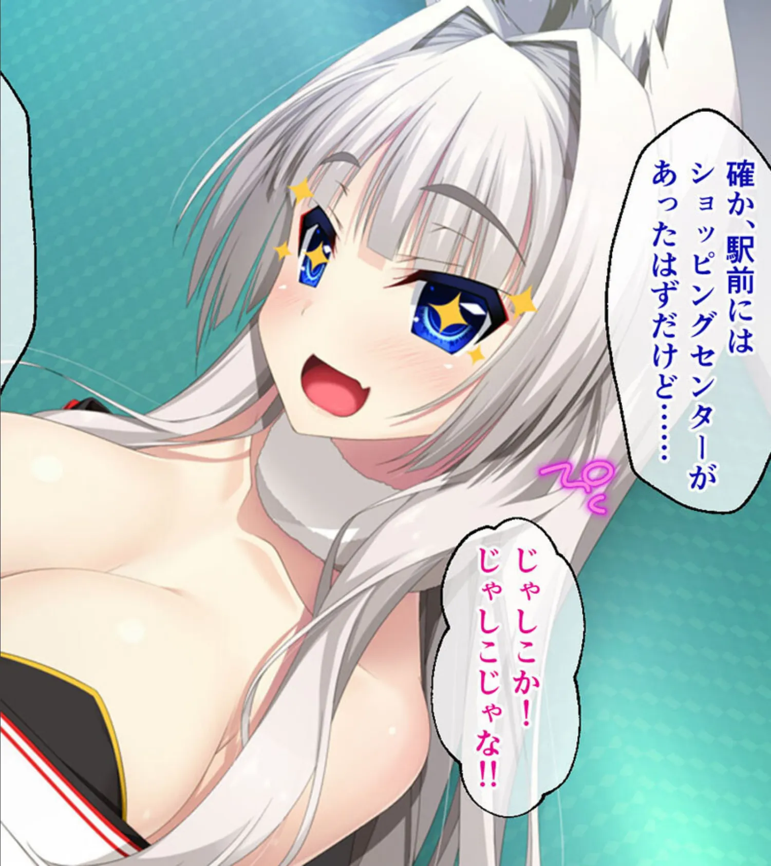 巨乳白狐様のーみつ新婚性活 モザイク版 〜エッチで淫らな溺愛神事〜 4ページ