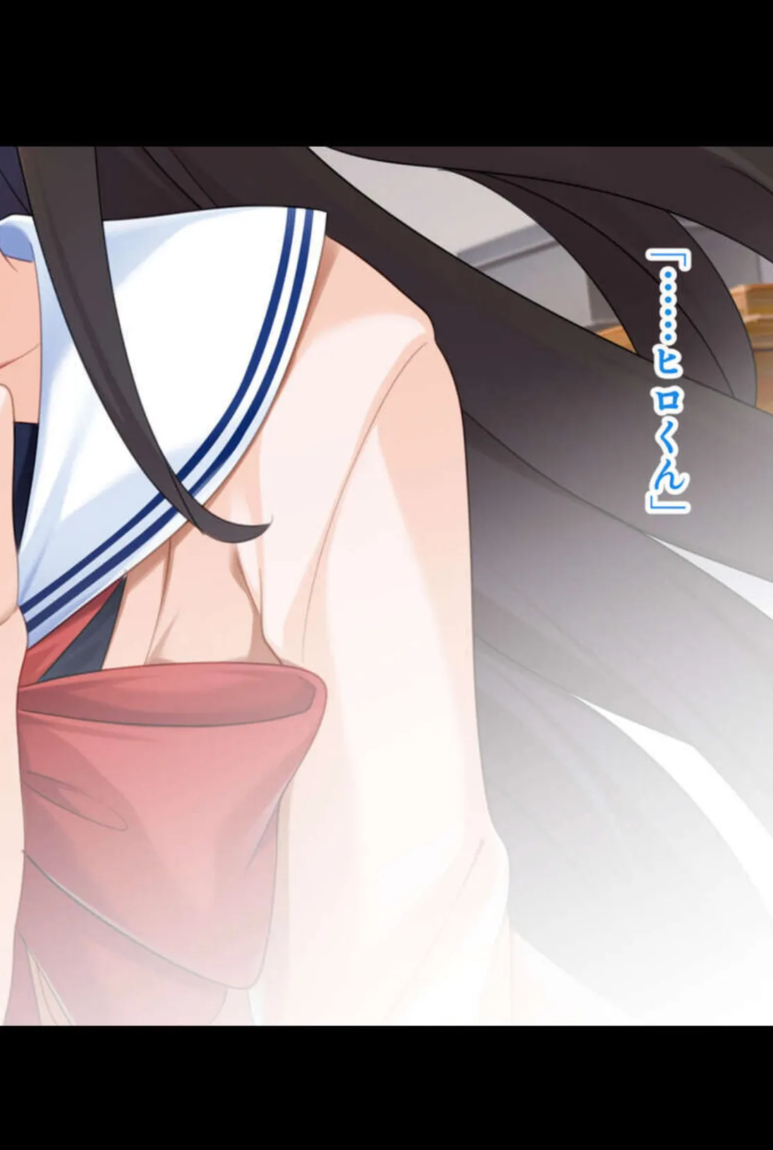 清純カノジョが変態プレイに堕ちるまで〜ドM開発は突いて叩いて奥まで注入!〜【CG集セレクション】モザイク版 4ページ