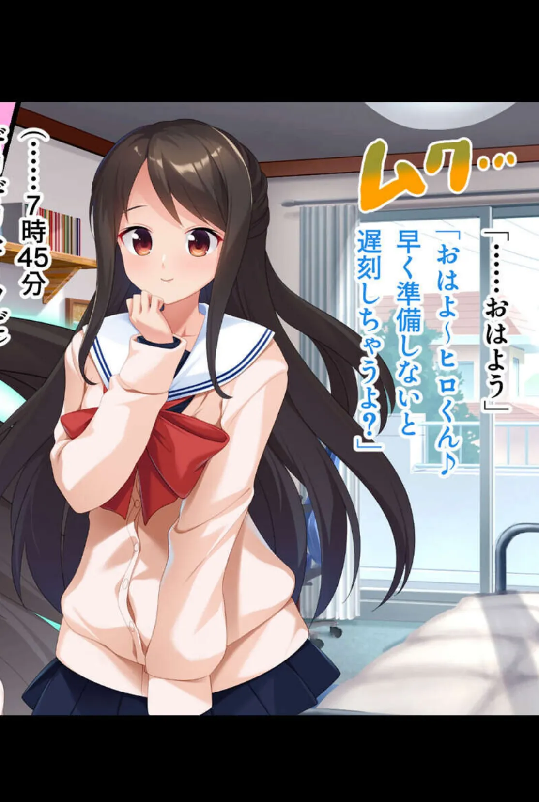 清純カノジョが変態プレイに堕ちるまで〜ドM開発は突いて叩いて奥まで注入!〜【CG集セレクション】モザイク版 6ページ