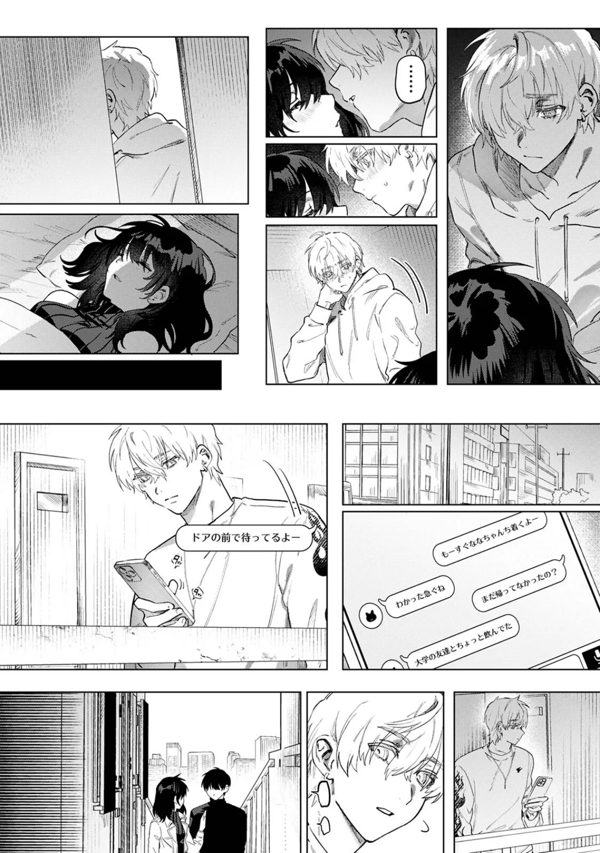 COMICロティス Vol.1 14ページ