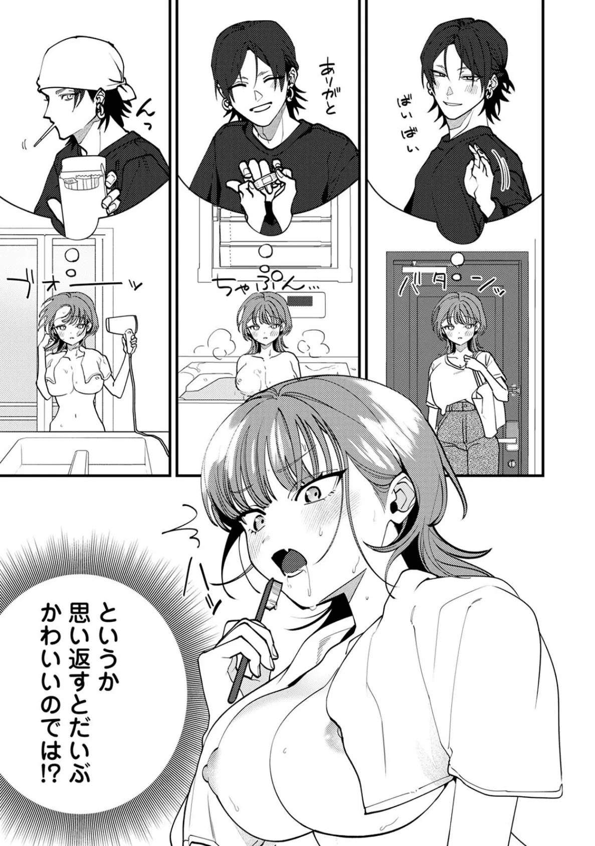 COMICロティス Vol.1 7ページ