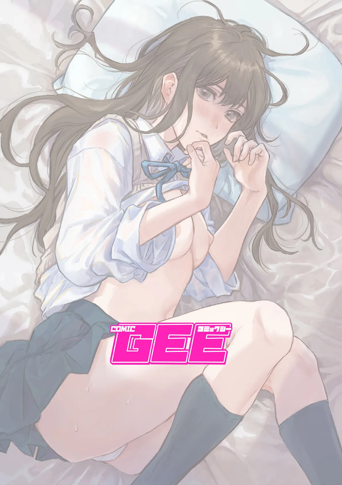 片想い〜一途な女子校生と流され大学生〜最終話 2ページ