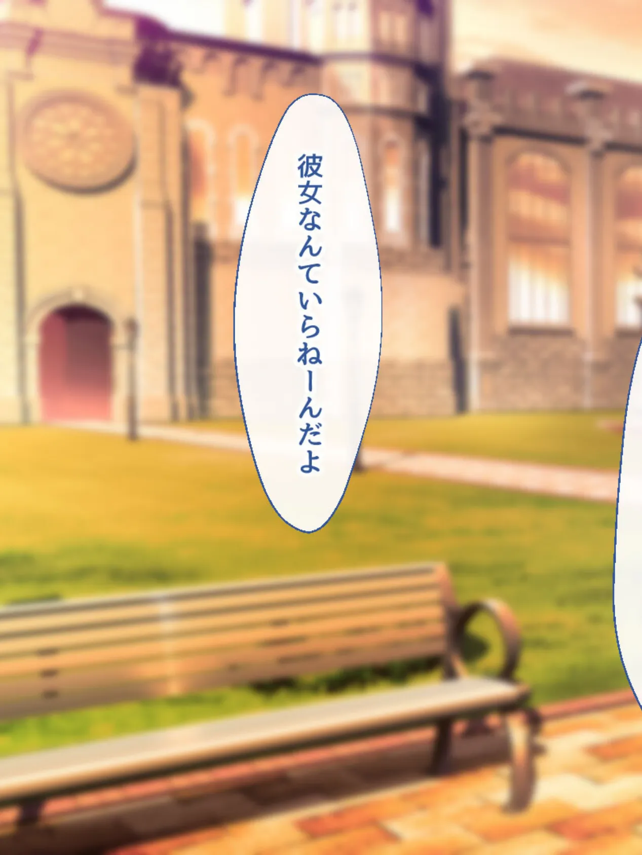 クールな義妹はオタクな兄と仲良くなりたいッ! モザイク版 7ページ