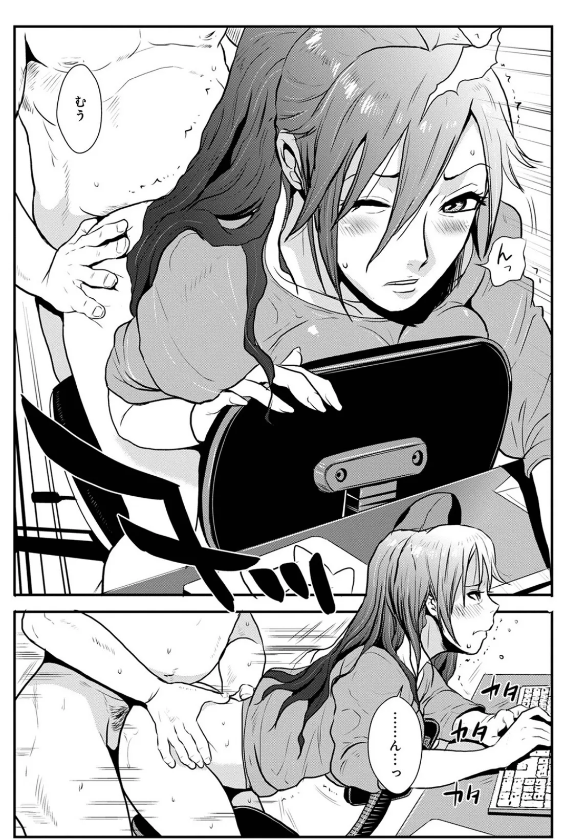 格闘王国パック001 61ページ