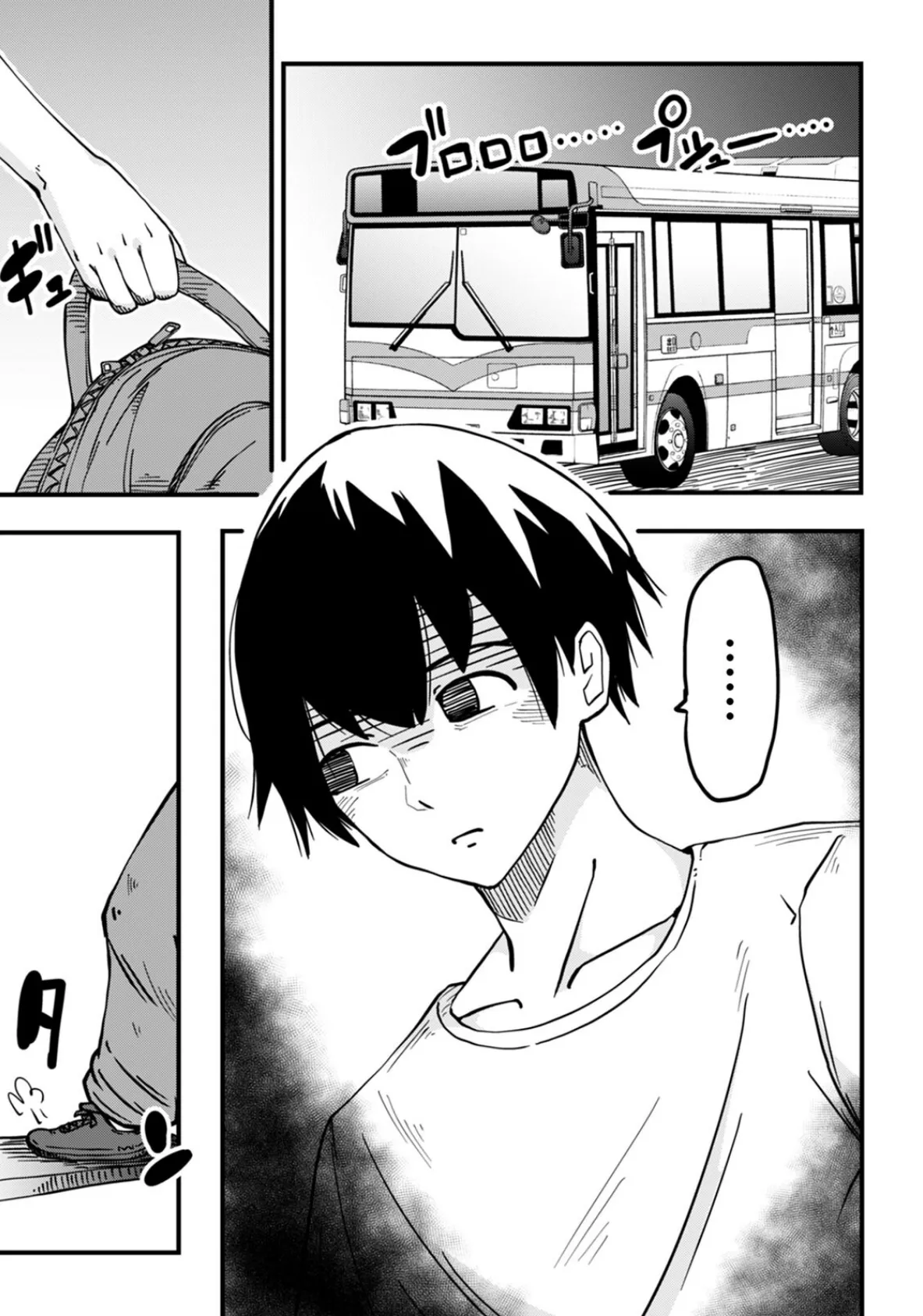 寝取リ寝取ラレ、四角模様。「私が先に好きだったから…」（5） 3ページ