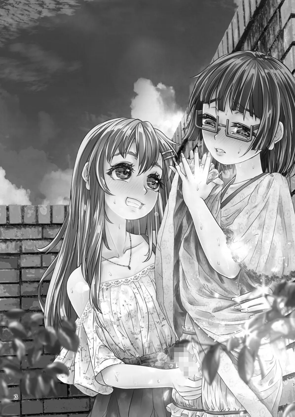 百合色の輸贏 緑陰第二 モザイク版 5ページ