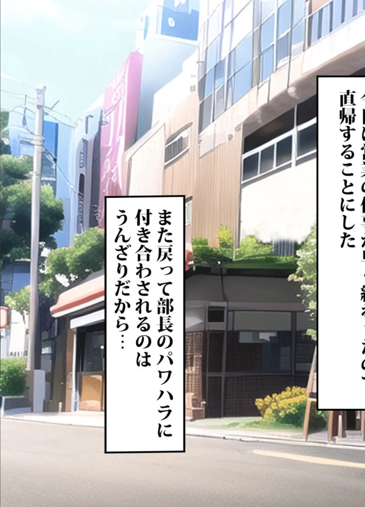 彼女を寝取られた男が辿り着いた小さな宿は美人母娘が営むエロい宿だった モザイク版 3ページ