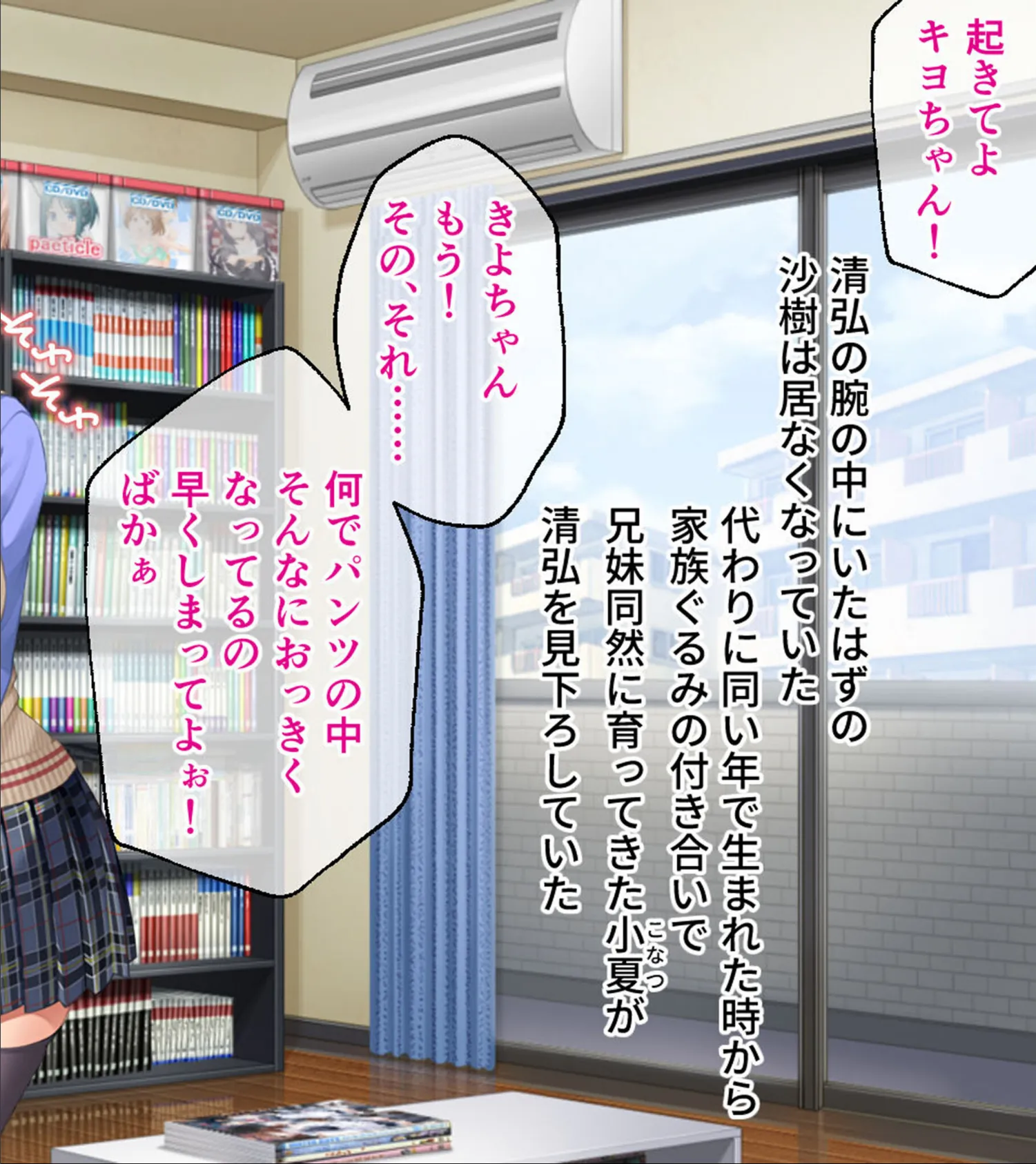 浸触姦 総集編 〜触手実験で開花するメスの淫靡な肉欲〜 13ページ