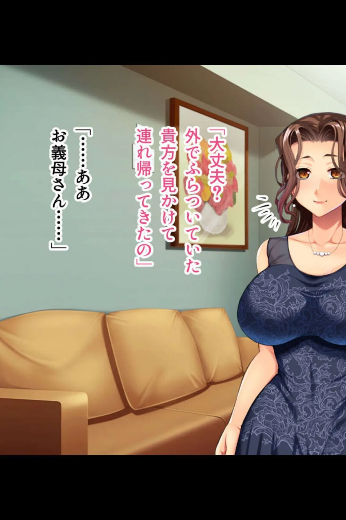 ヤりたい放題☆超プレイガール！ 〜エロ穴満たす爛れた性活〜【CG集セレクション】モザイク版 5ページ