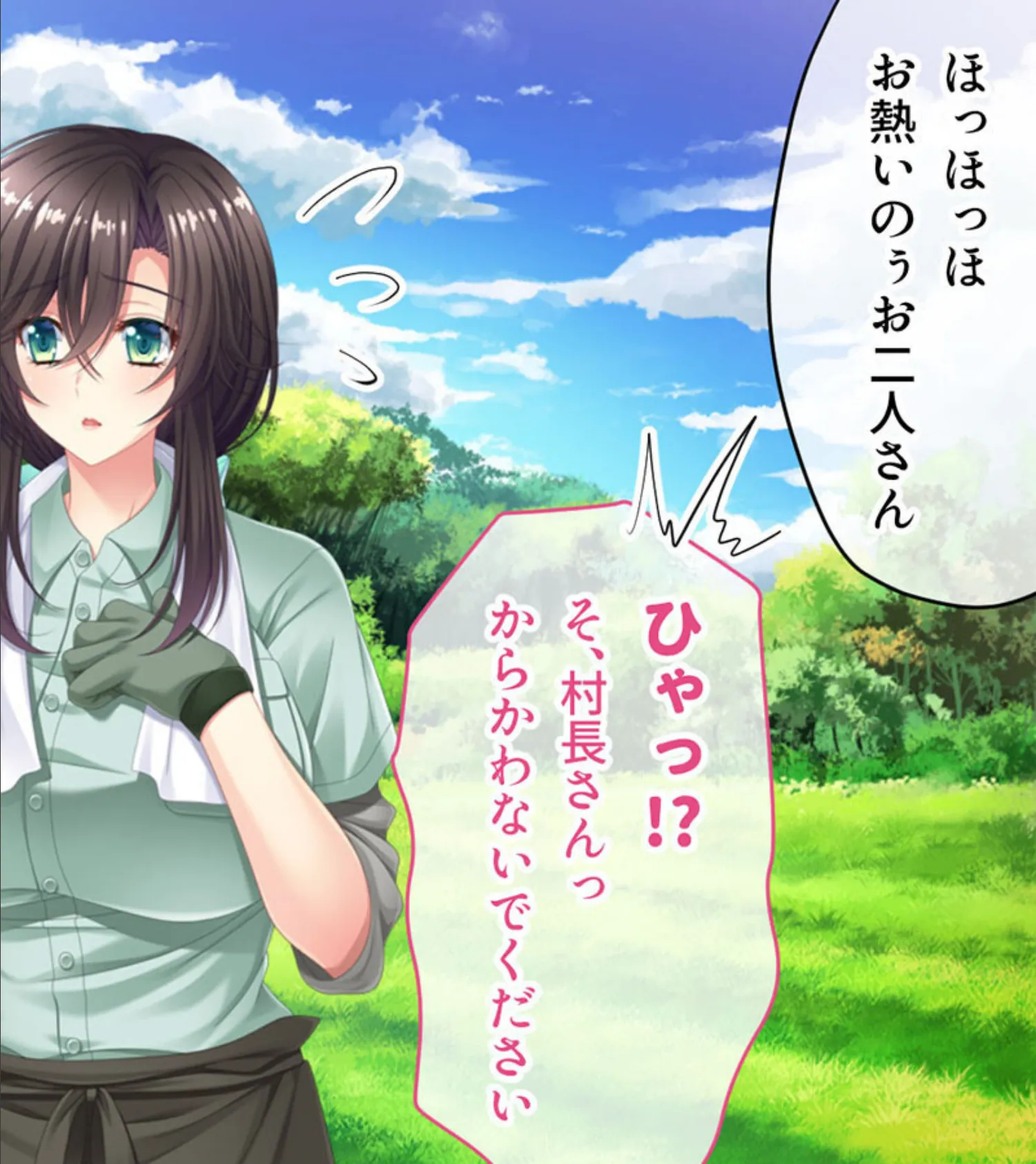 人妻マワシ村 〜性欲旺盛な村人に狙われた巨乳妻〜 モザイク版 4ページ