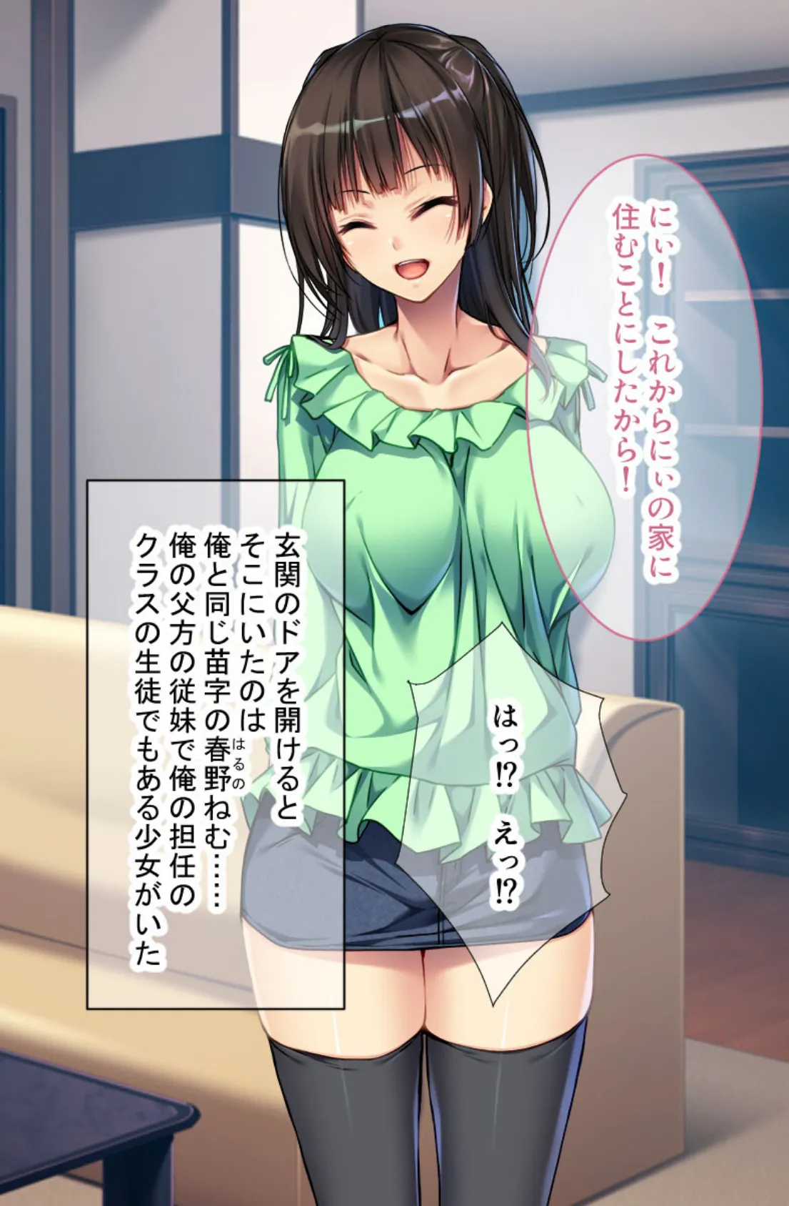 私、飼育されます。過剰なSM●● 〜ご主人様がエッチに染め上げてくださいます！？〜【CG集コレクション】 モザイク版 3ページ