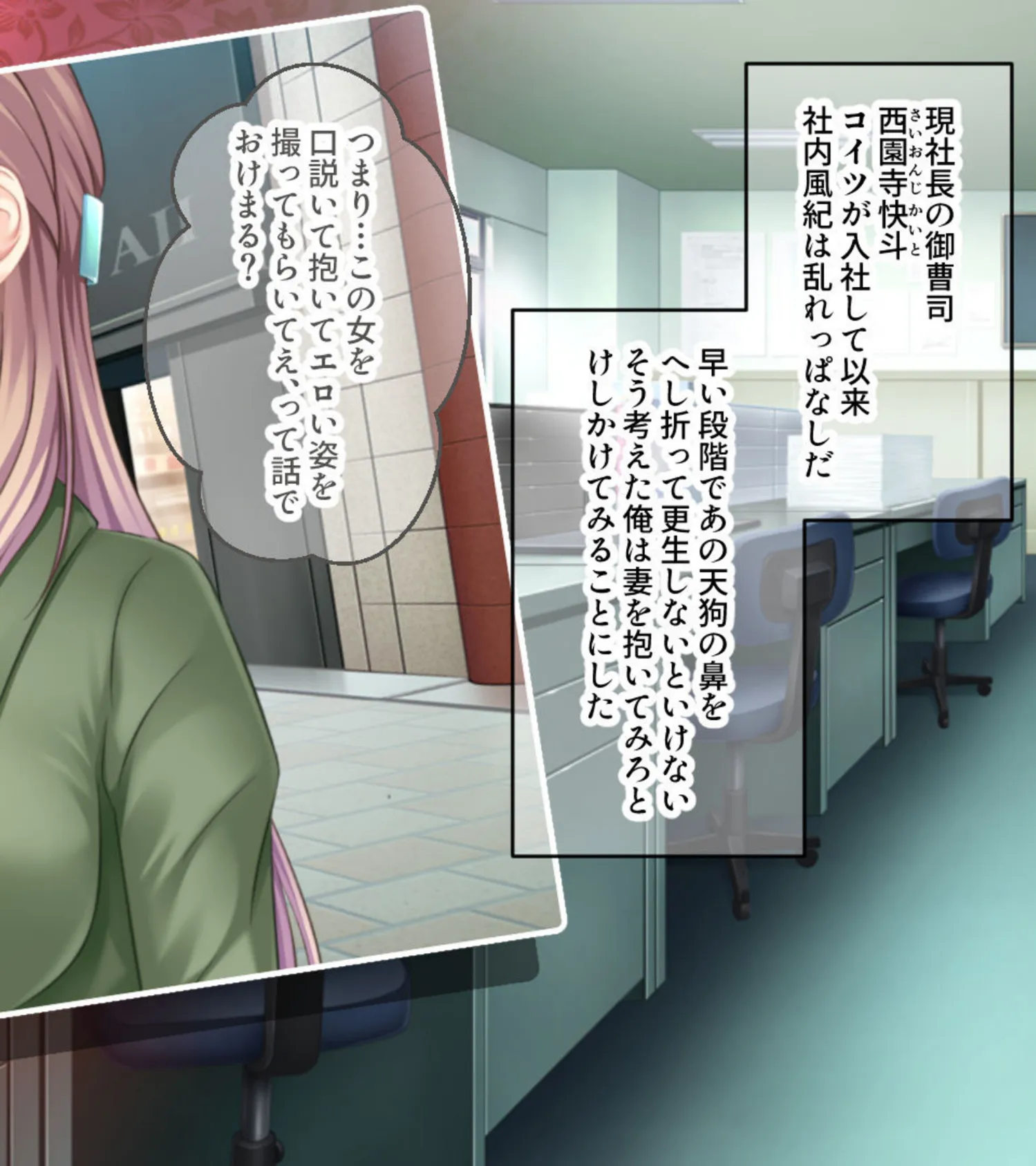 隠れド変態のHな本能詰め合わせ 〜白目を剥いて、涎を垂らして痙攣絶頂!〜【CG集コレクション ミニ】 3ページ