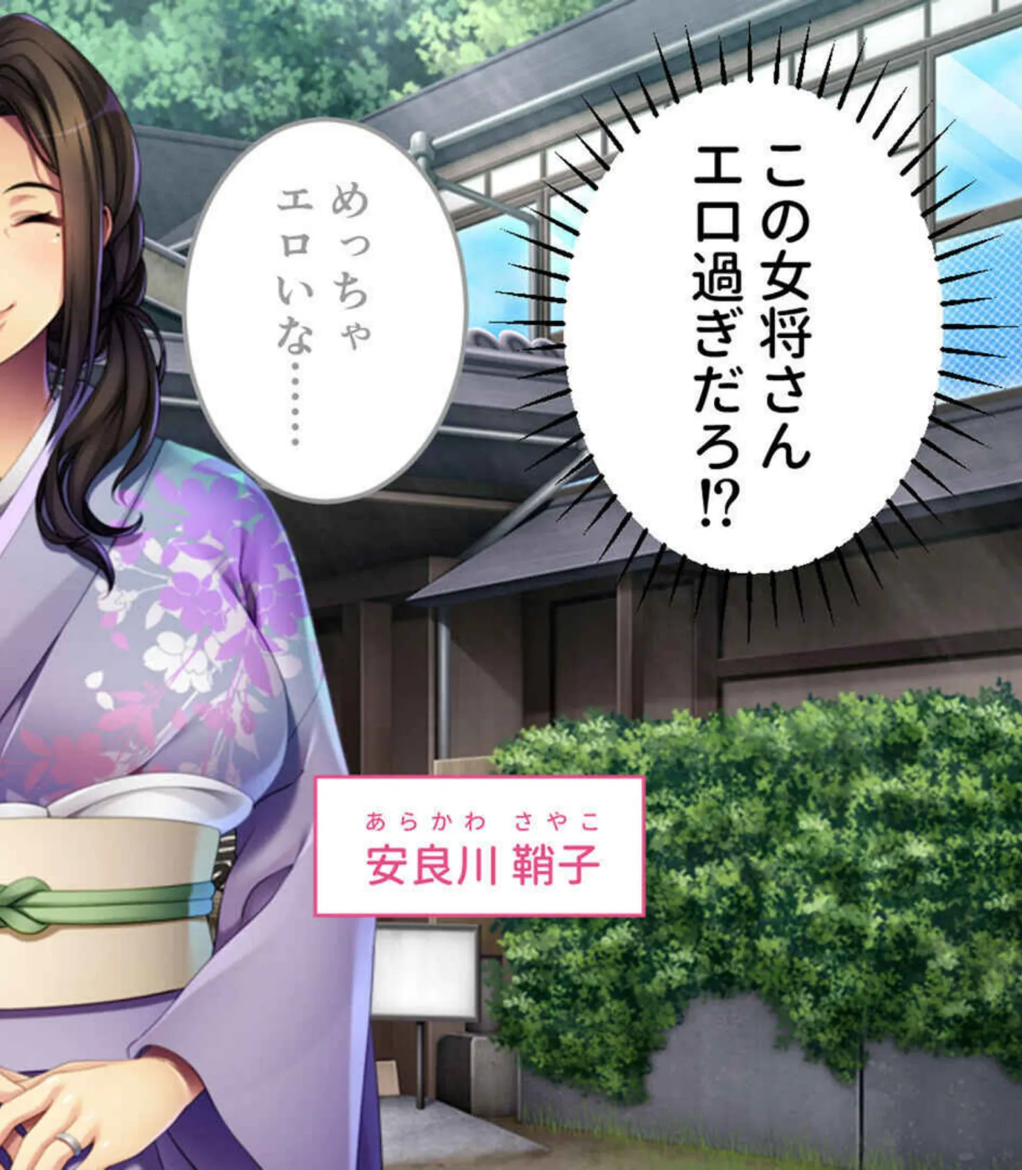 年上女性の艶めくボディ 〜愚息を包み込む巨乳とココロ〜【CG集コレクションBIG】 7ページ