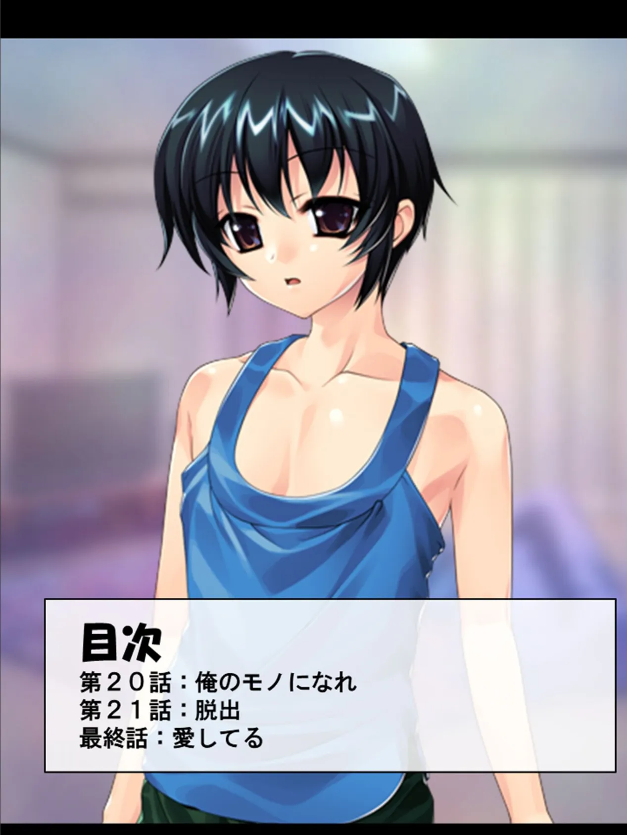 ある日突然、巨乳美女に！？ 〜彼女持ちの俺に芽生える女性の快感〜 第6巻 2ページ