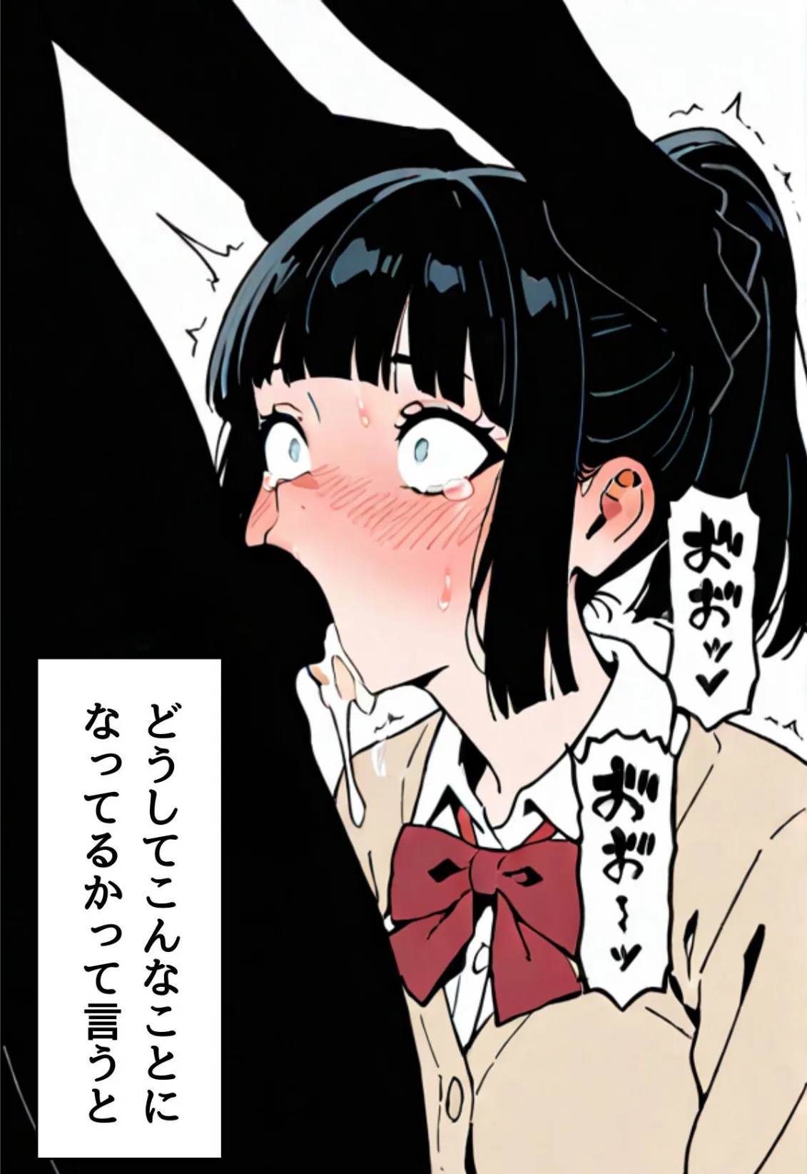 委員長瑛子、セックス勉強中（フルカラー） 6ページ