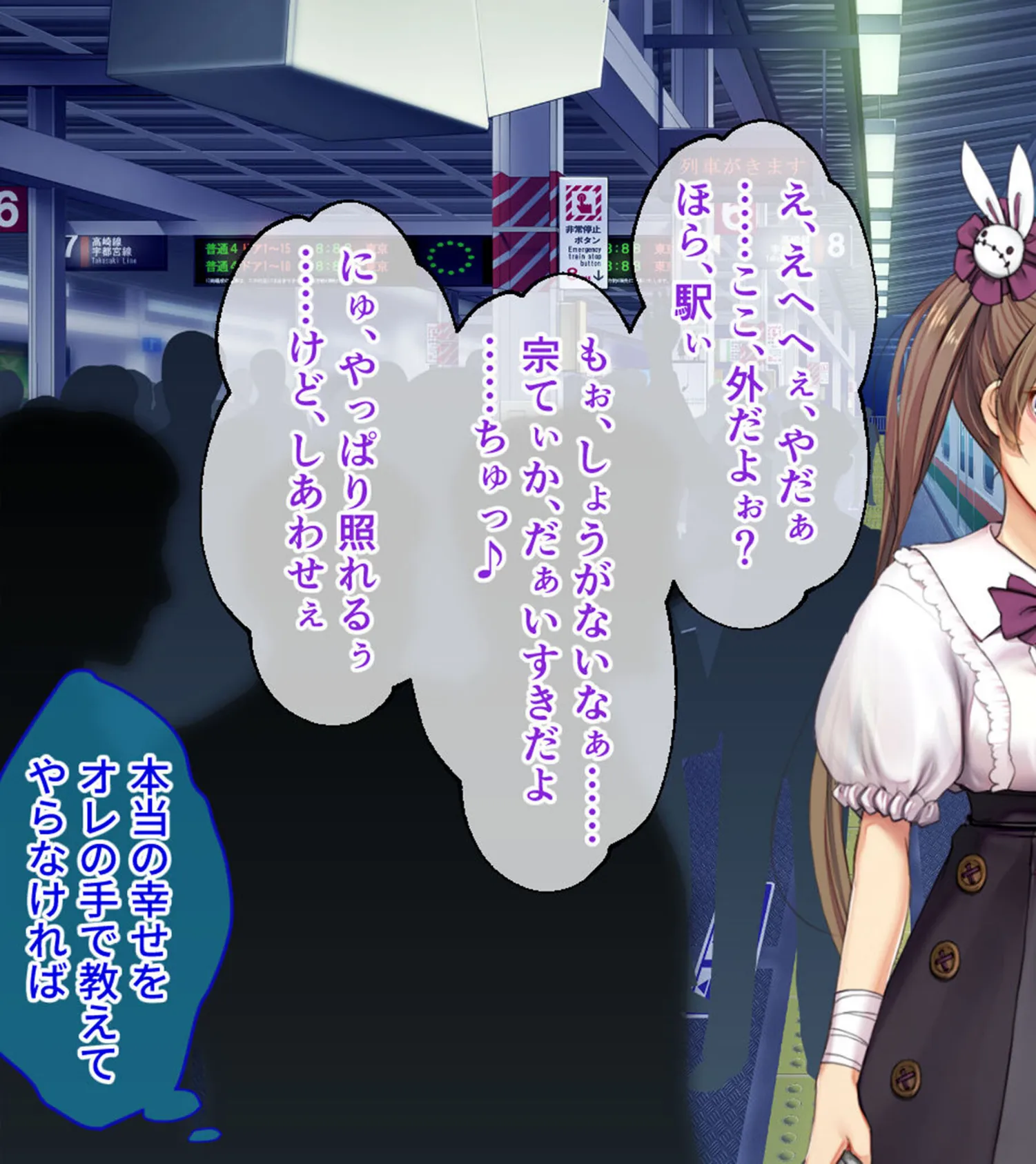 満車率300% 弐 筬島もみじ編 〜ホスト通い女をキモオジがわからせ堕とす快楽急行〜 モザイク版 13ページ