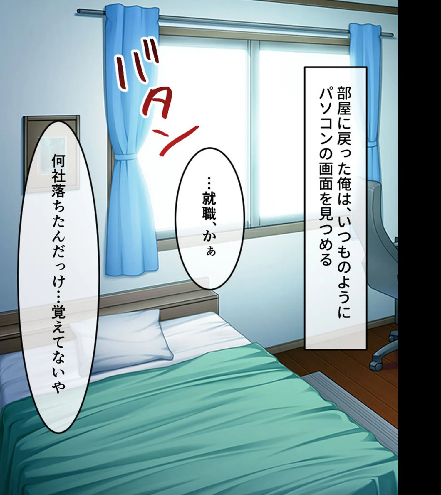 義母と義姉とイケない関係 〜幸せ家族の秘密の禁断SEX〜 3ページ