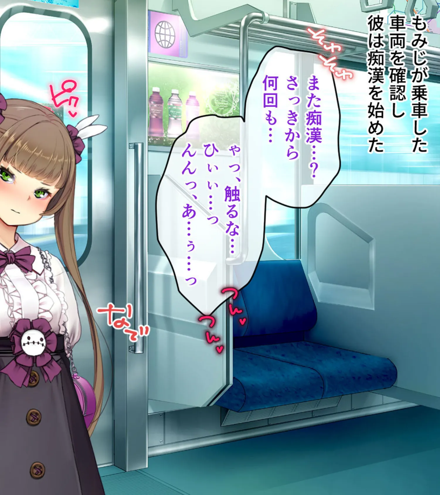 満車率300％ 弐 筬島もみじ編 〜ホスト通い女をキモオジがわからせ堕とす快楽急行〜 14ページ