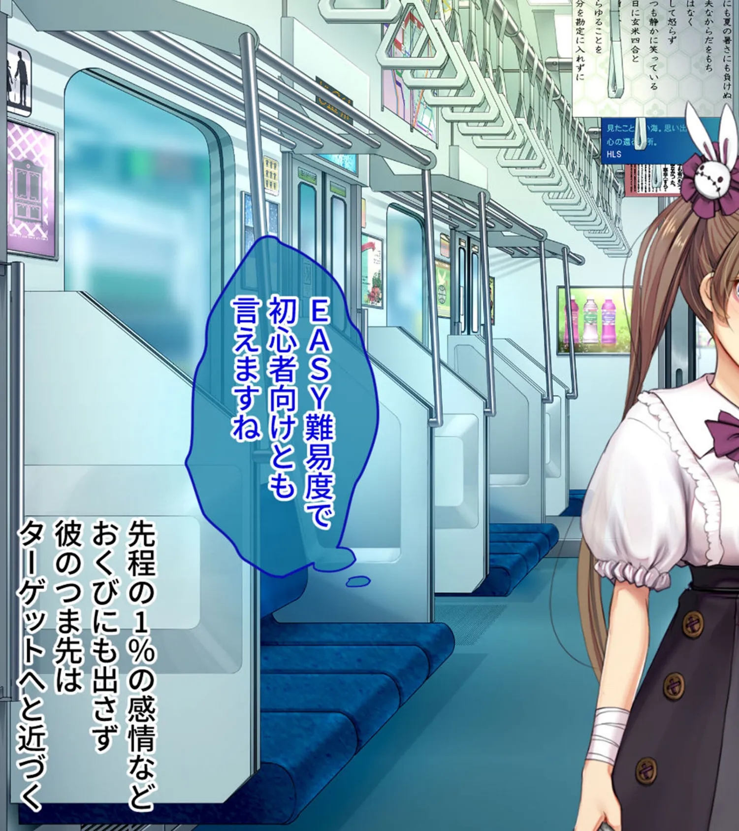 満車率300％ 弐 筬島もみじ編 〜ホスト通い女をキモオジがわからせ堕とす快楽急行〜 5ページ