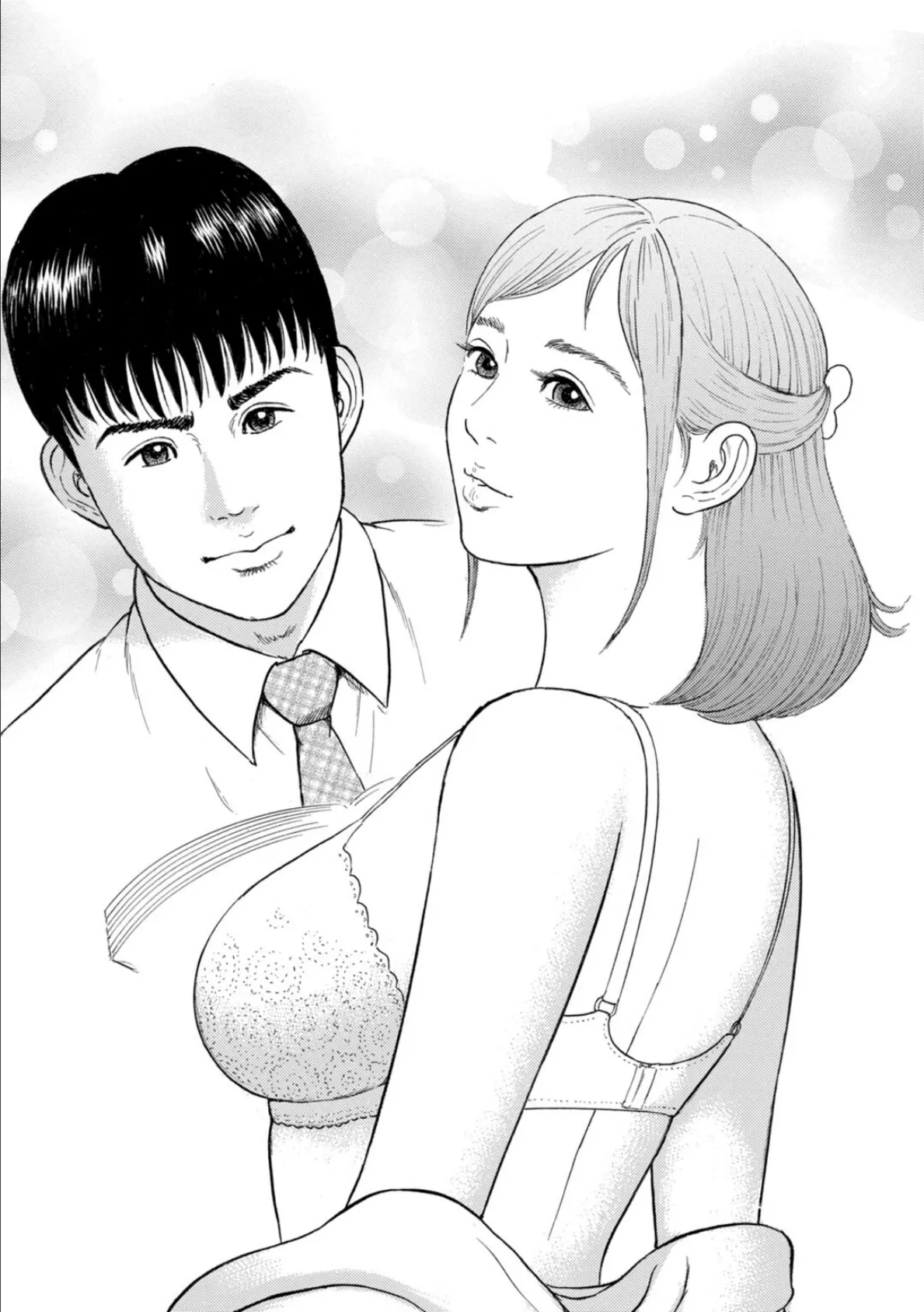 人妻の柔らかな肌を抱いて〜娘を言い訳に家庭教師に抱かれる奥様〜【増量版】2 3ページ