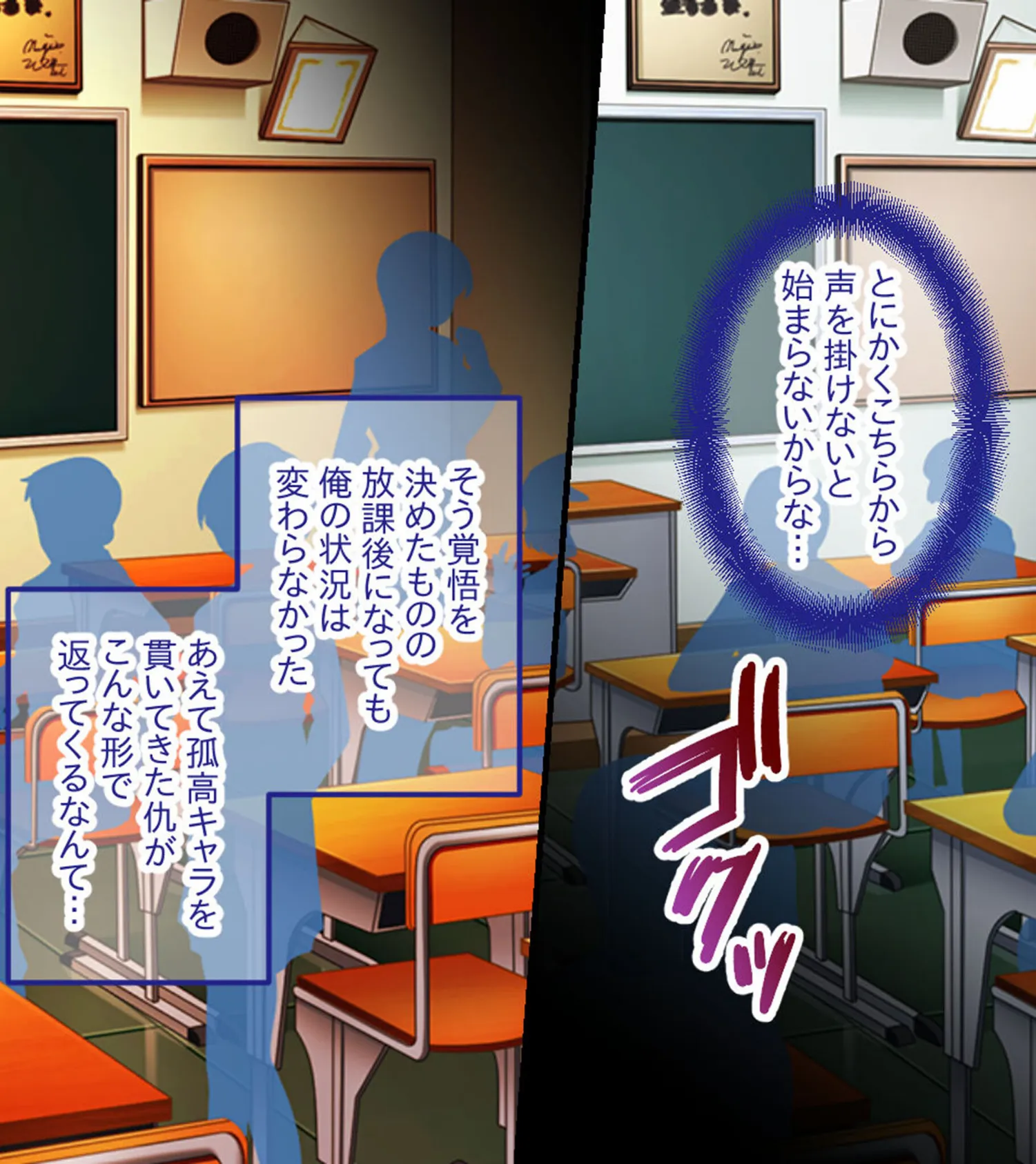 生意気ギャルVS陰キャ童貞 〜デカパイ処女ギャル、デカマラに敗北!?〜 モザイク版 8ページ