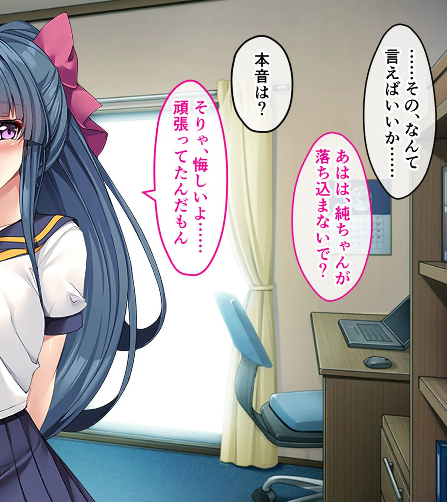 爆乳幼なじみとツンデレ義妹の発情ハーレム学園♪ 〜ふたりの美少女から同時に告白された件〜 モザイク版 6ページ