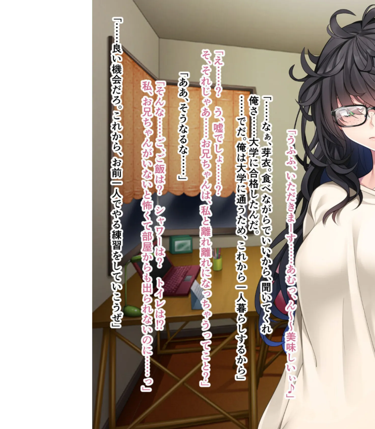 蔓延るギャルをパコはめ一掃！〜ホンモノ絶頂を思い知る性体験〜【CG集コレクション】 モザイク版 4ページ