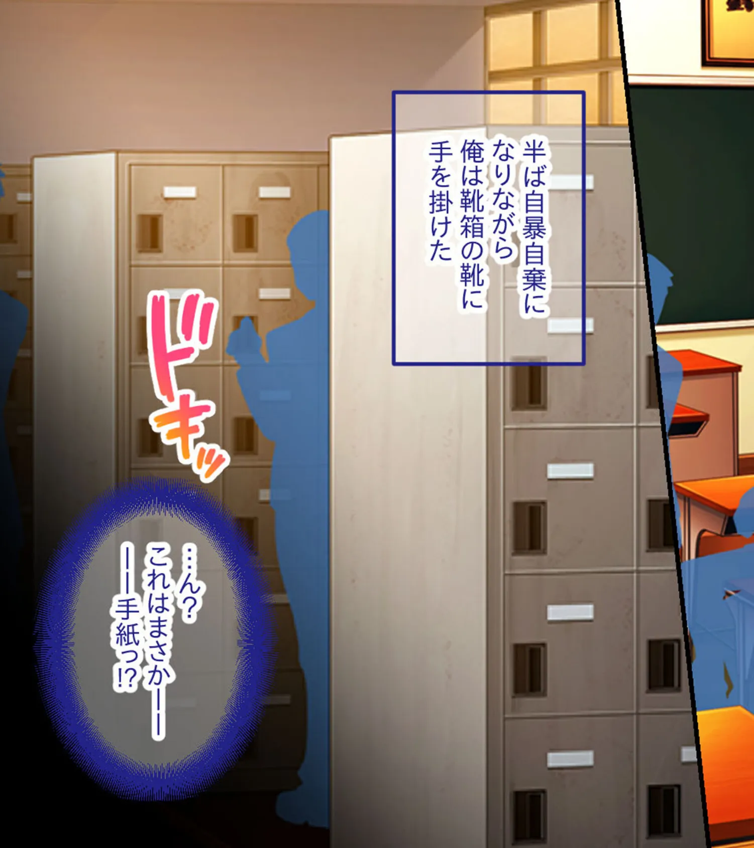 生意気ギャルVS陰キャ童貞 〜デカパイ処女ギャル、デカマラに敗北!?〜 9ページ