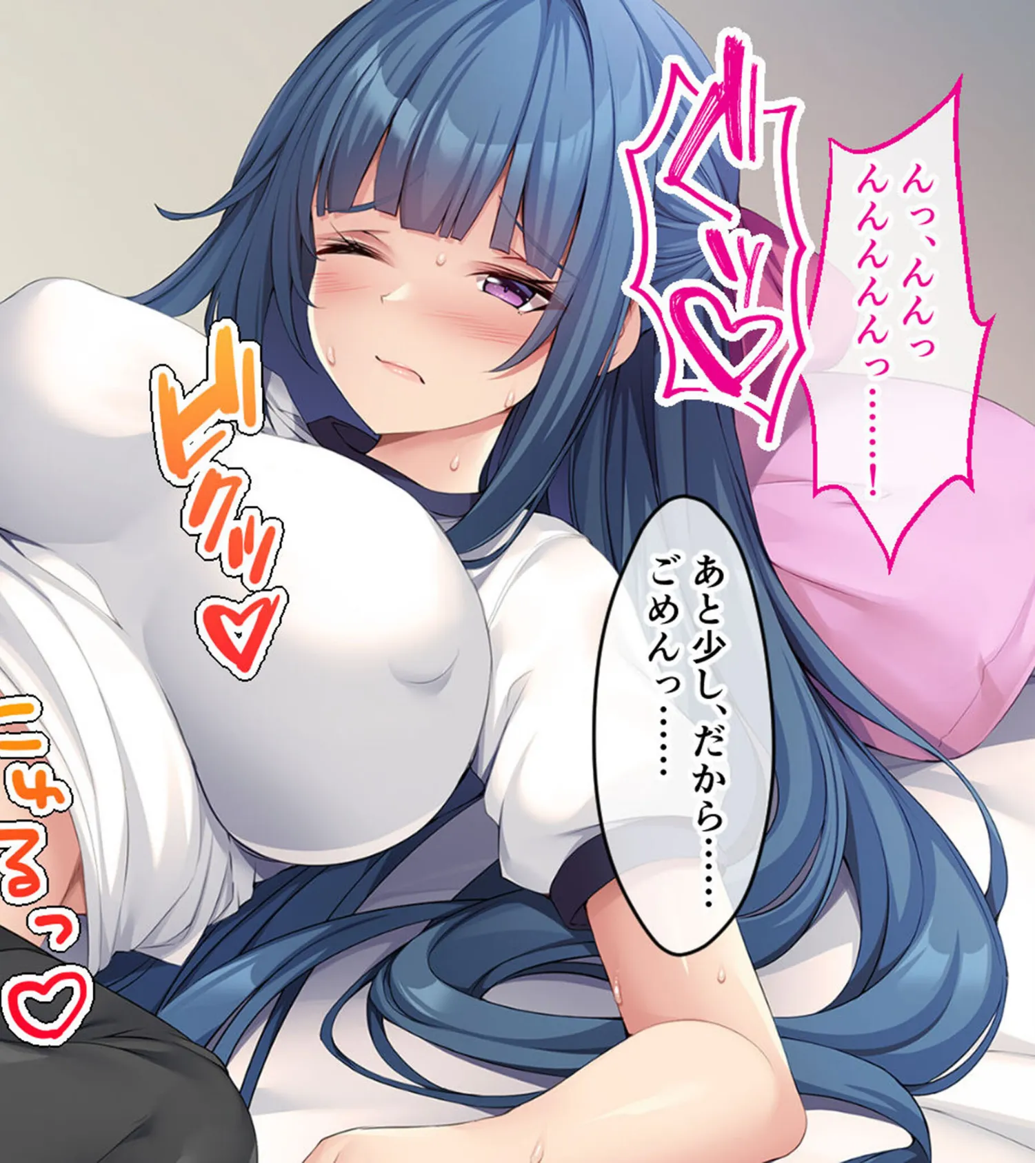 爆乳幼なじみとツンデレ義妹の発情ハーレム学園♪ 〜ふたりの美少女から同時に告白された件〜 16ページ