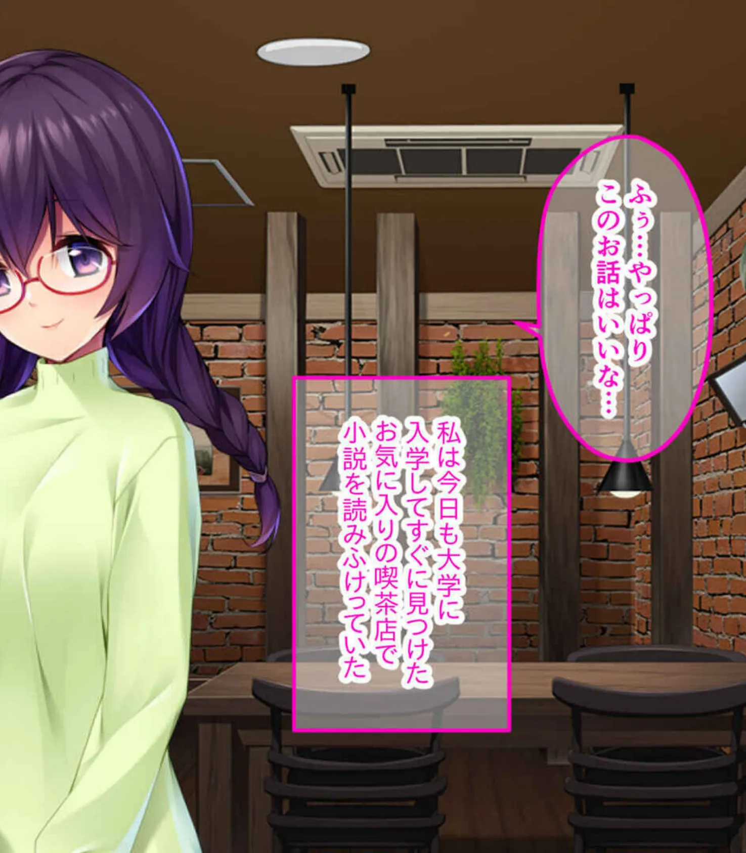 溺愛カノジョとあま〜いSEX日和 〜僕だけに見せるHなトロ顔〜【CG集コレクションBIG】 5ページ