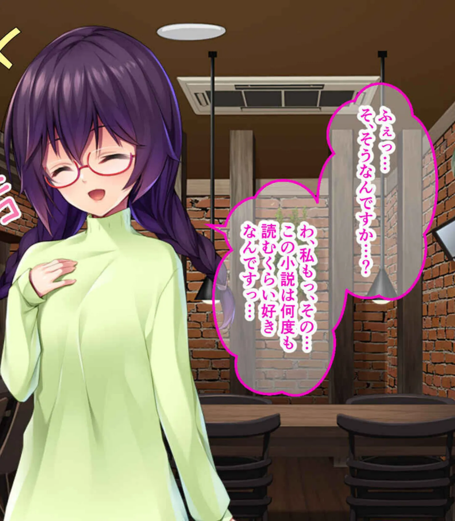 溺愛カノジョとあま〜いSEX日和 〜僕だけに見せるHなトロ顔〜【CG集コレクションBIG】 7ページ