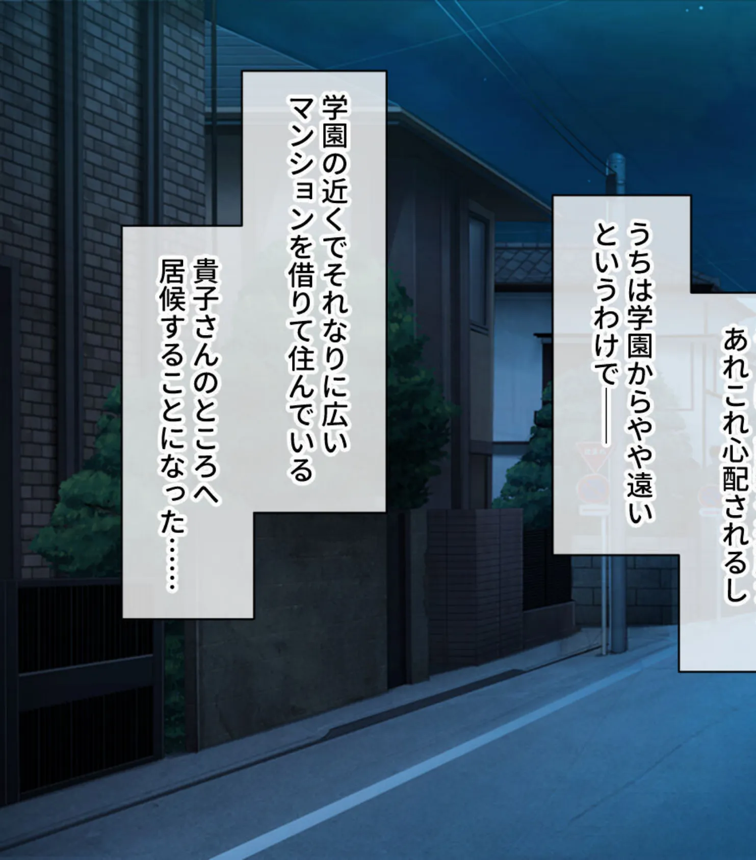 学園教師は種付け生殖を修めます 〜教師と教え子の前に盛った雌雄です!?〜【CG集コレクション】 6ページ