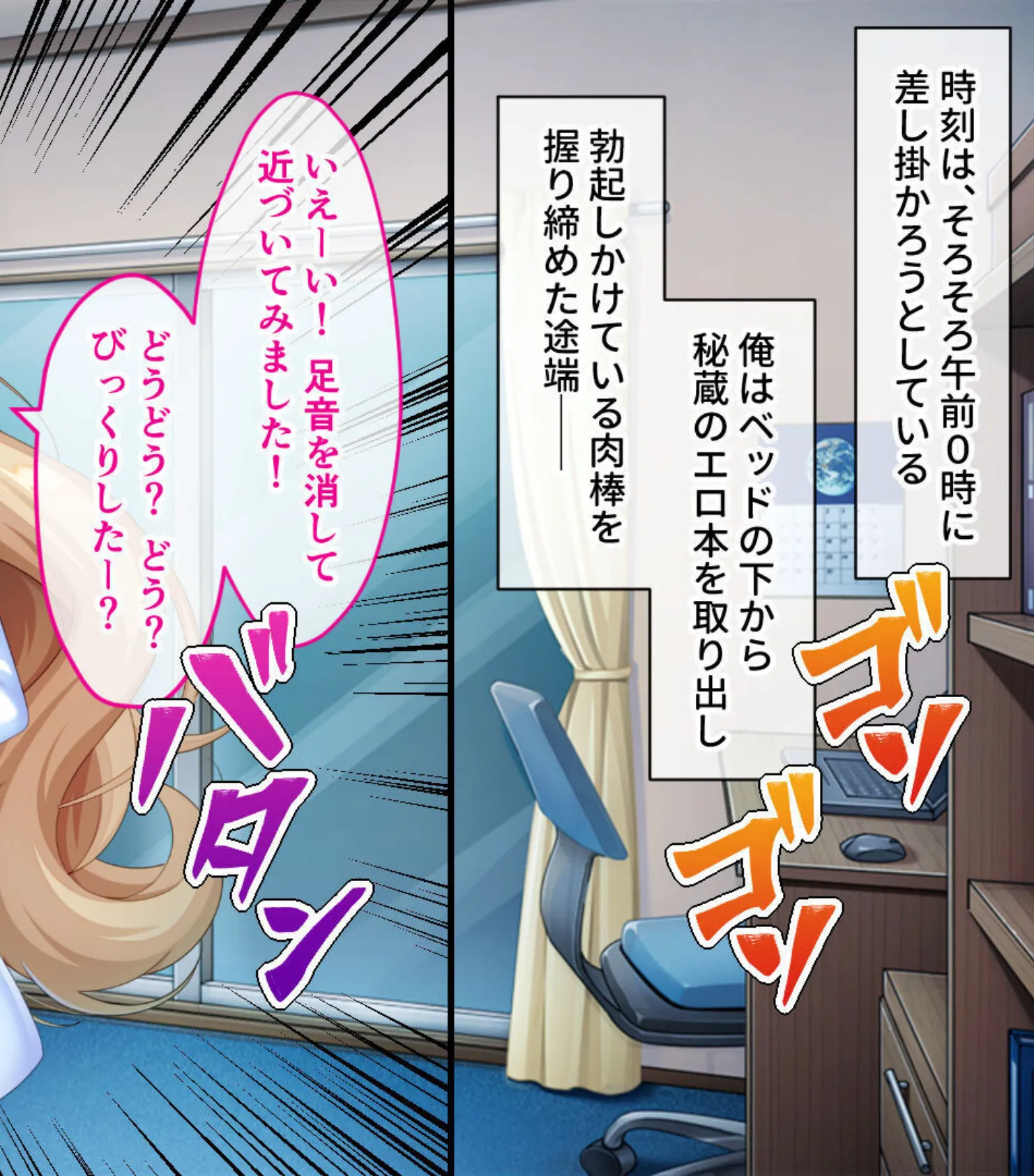 学園教師は種付け生殖を修めます 〜教師と教え子の前に盛った雌雄です！？〜【CG集コレクション】 7ページ