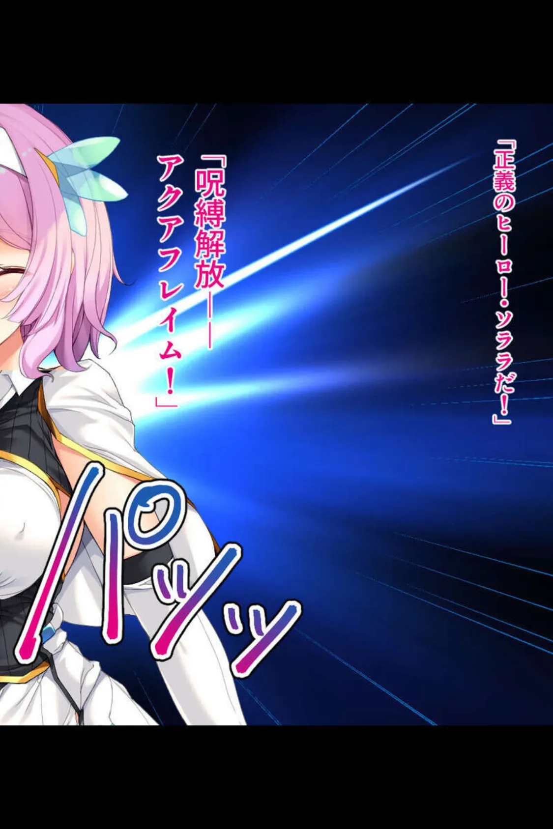 よがる女体は快楽中毒！？ 〜豊満な美乳でオスを虜に〜【CG集セレクション】モザイク版 12ページ