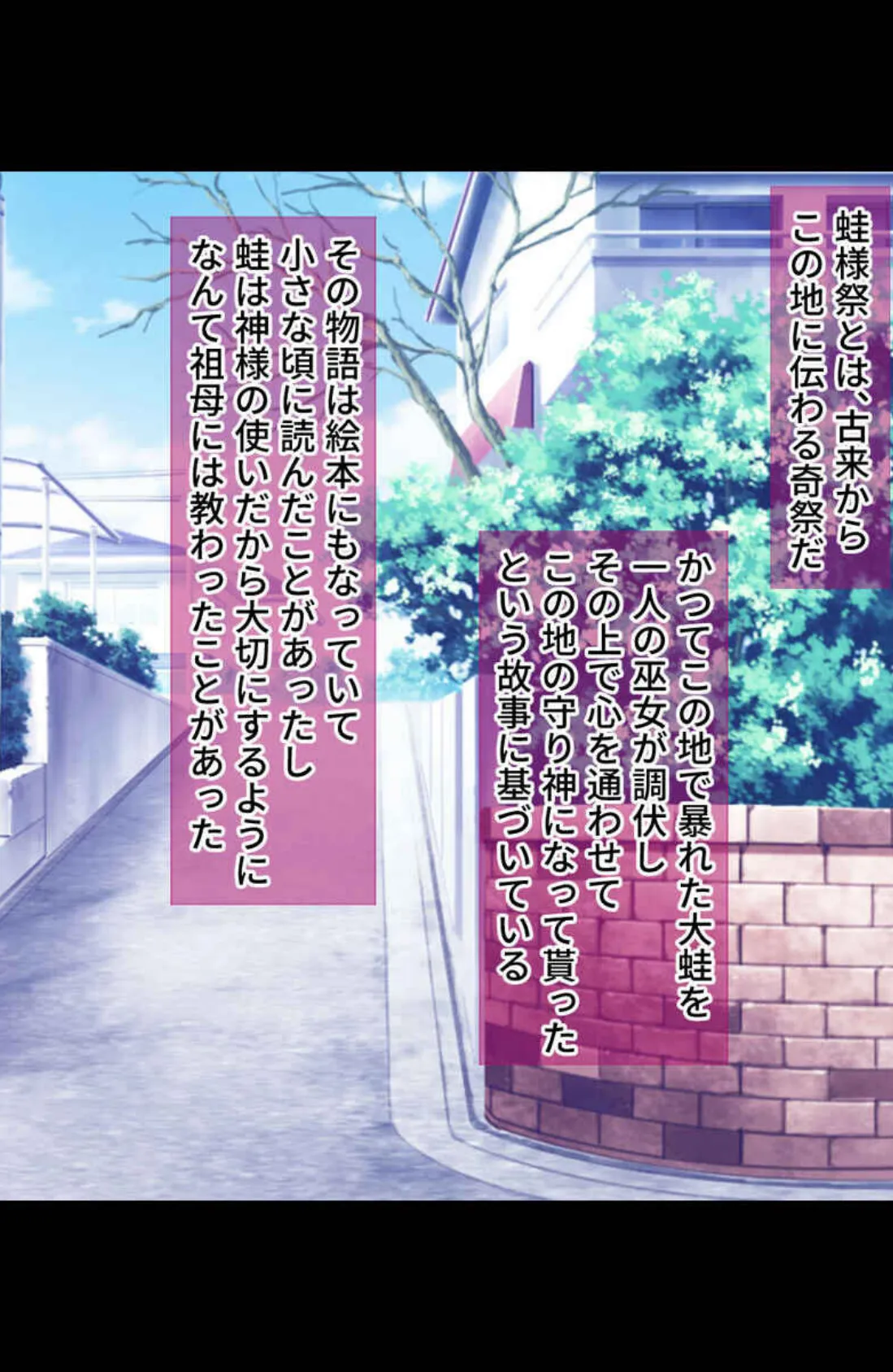 情欲に屈する乙女たち〜あなたが居ないとイキてけない…〜【CG集コレクションBIG】 3ページ