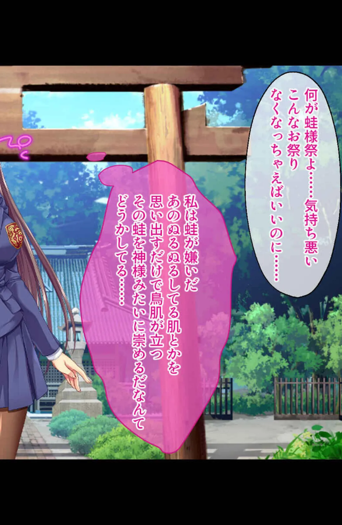 情欲に屈する乙女たち〜あなたが居ないとイキてけない…〜【CG集コレクションBIG】 7ページ